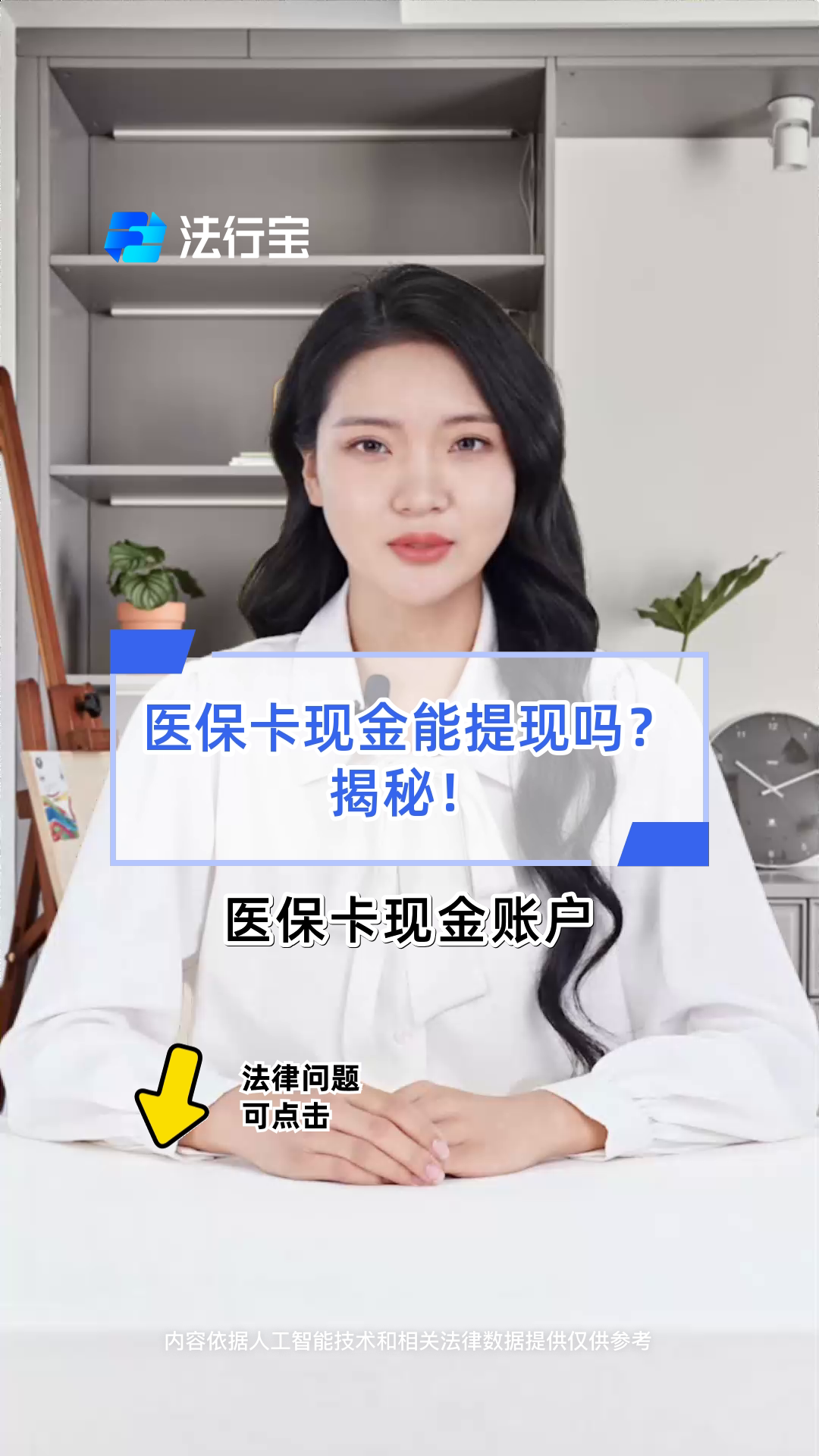 厦门医保可以提取现金吗(医保能提取出来吗)