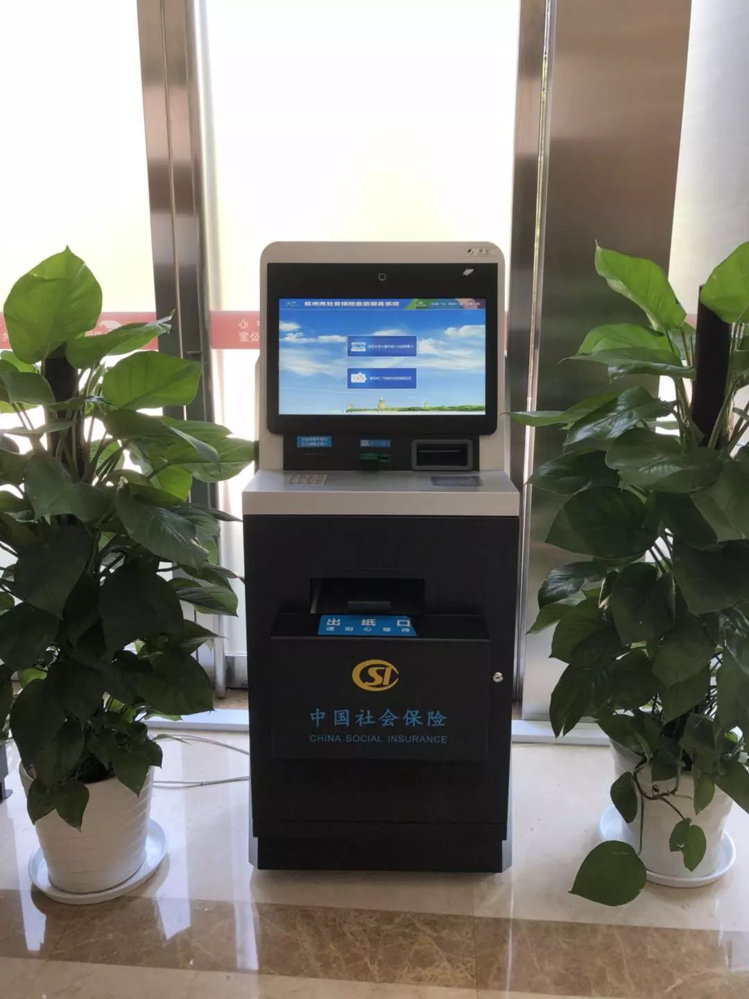 厦门24小时医保取现回收(300以内医保提取微信)