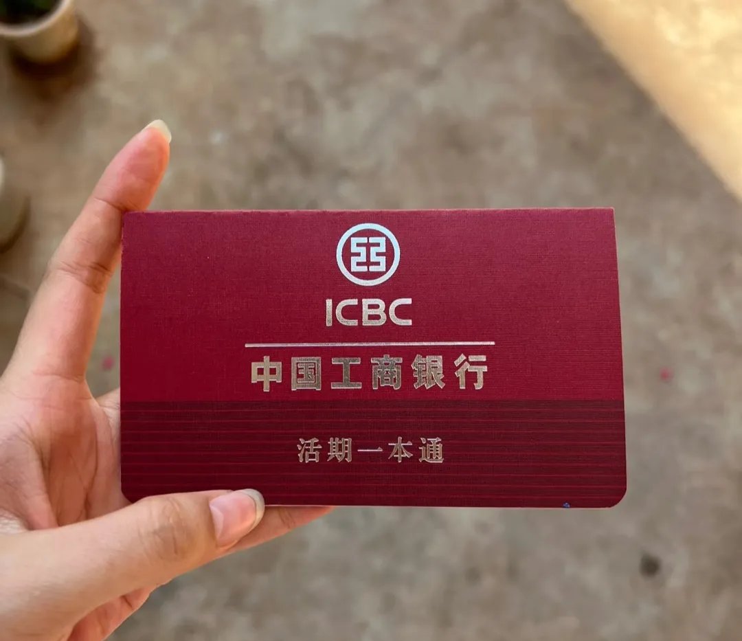 厦门深圳急用钱套医保卡(深圳医保卡提取现金方法)