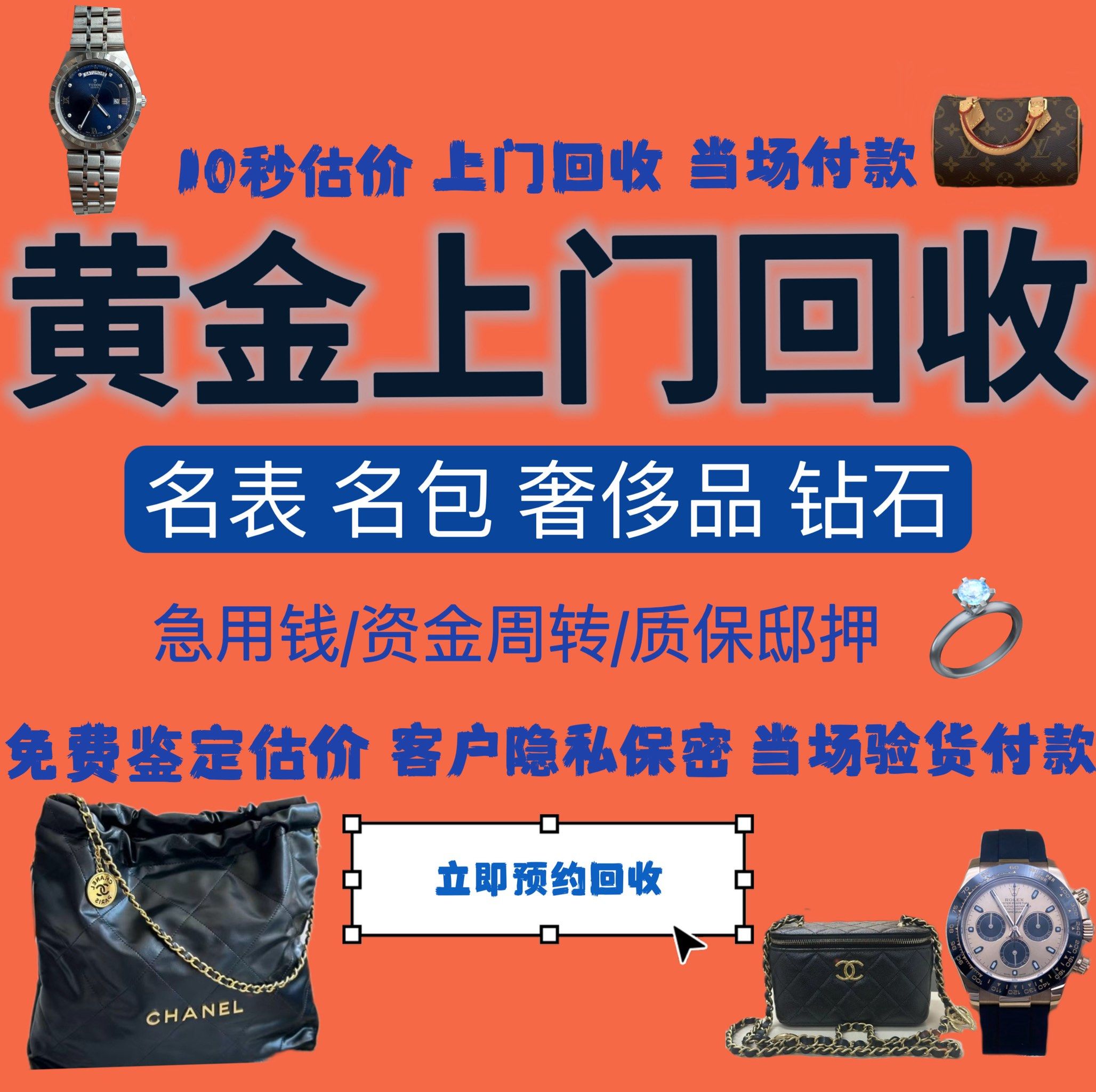 厦门急用钱医保取现回收商家微信(分付回收商家怎么找)