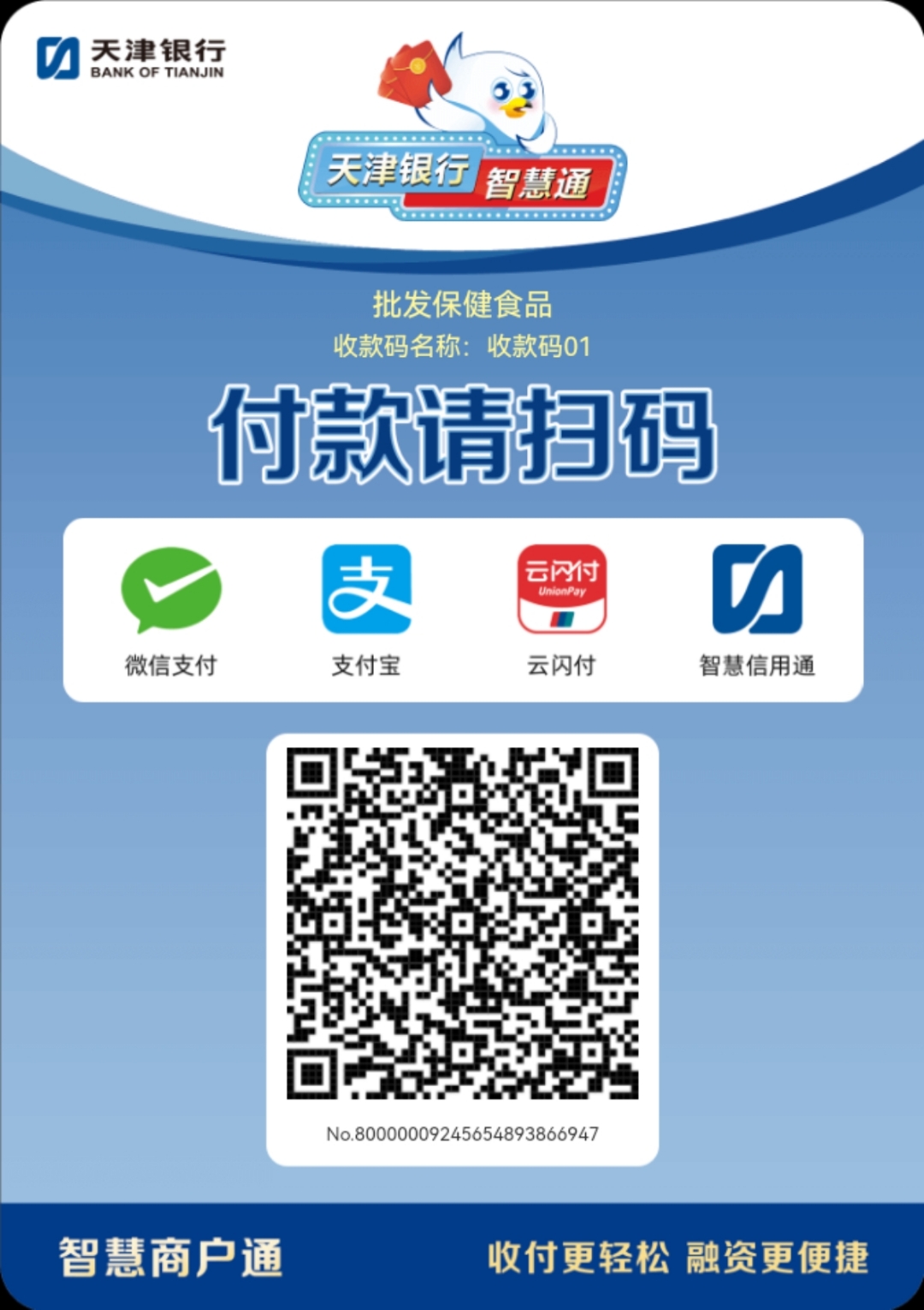 厦门医保取现回收商家微信(医保提取中介联系方式)