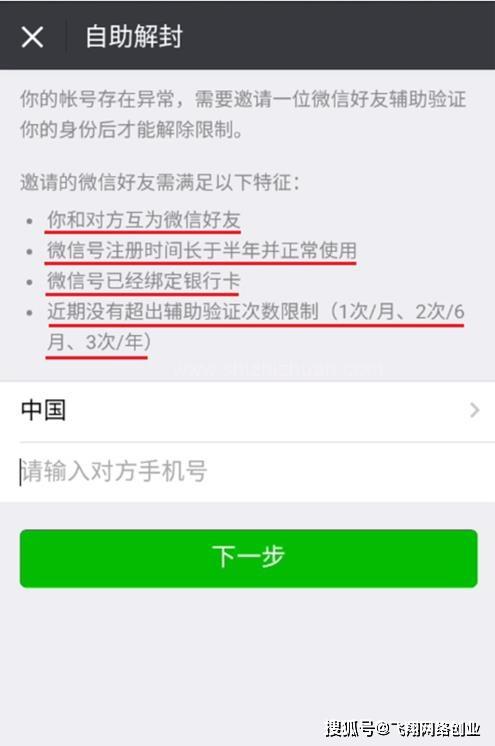 厦门医保套现24小时微信(医保套现24小时微信职工医保能用吗)