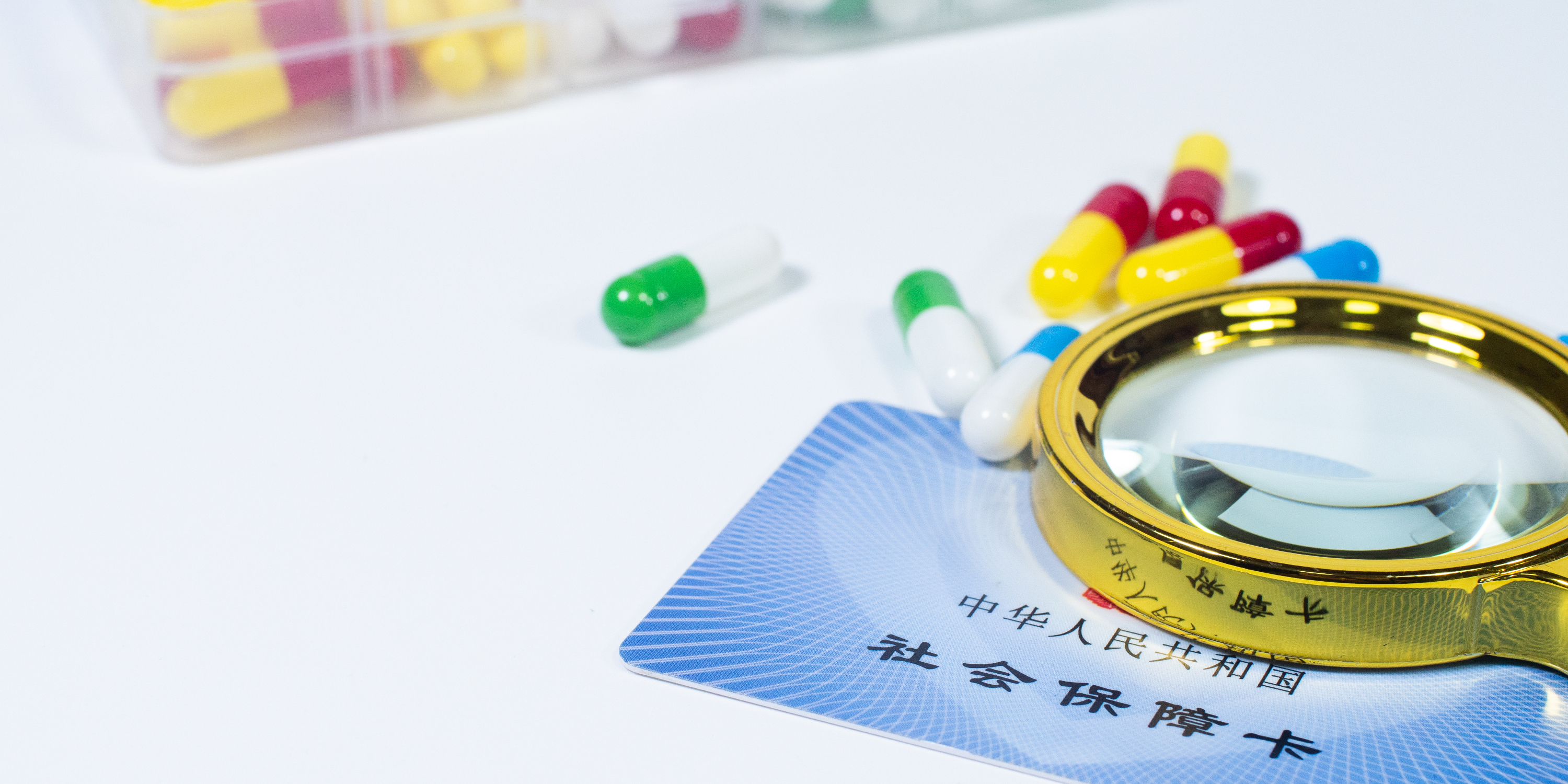 厦门医保24小时提取中介(医保卡兑现中介犯法吗)