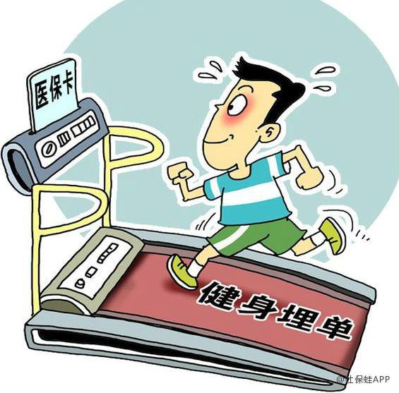 厦门深圳24小时套医保卡(深圳24小时套医保卡微信流程详解)