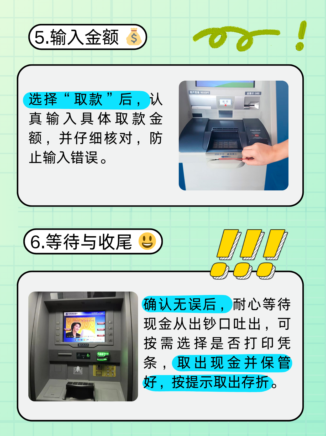 厦门医保卡提取现金方法(医保卡提取现金方法浙里办)