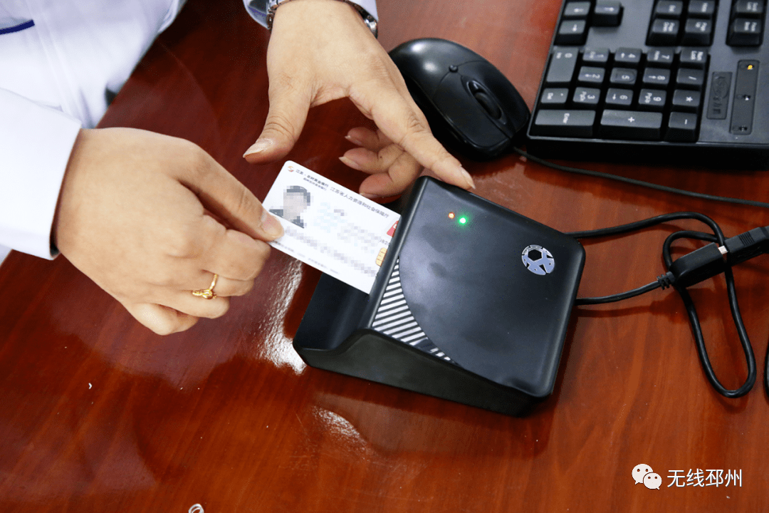 厦门24小时套医保卡(北京医保卡打折)