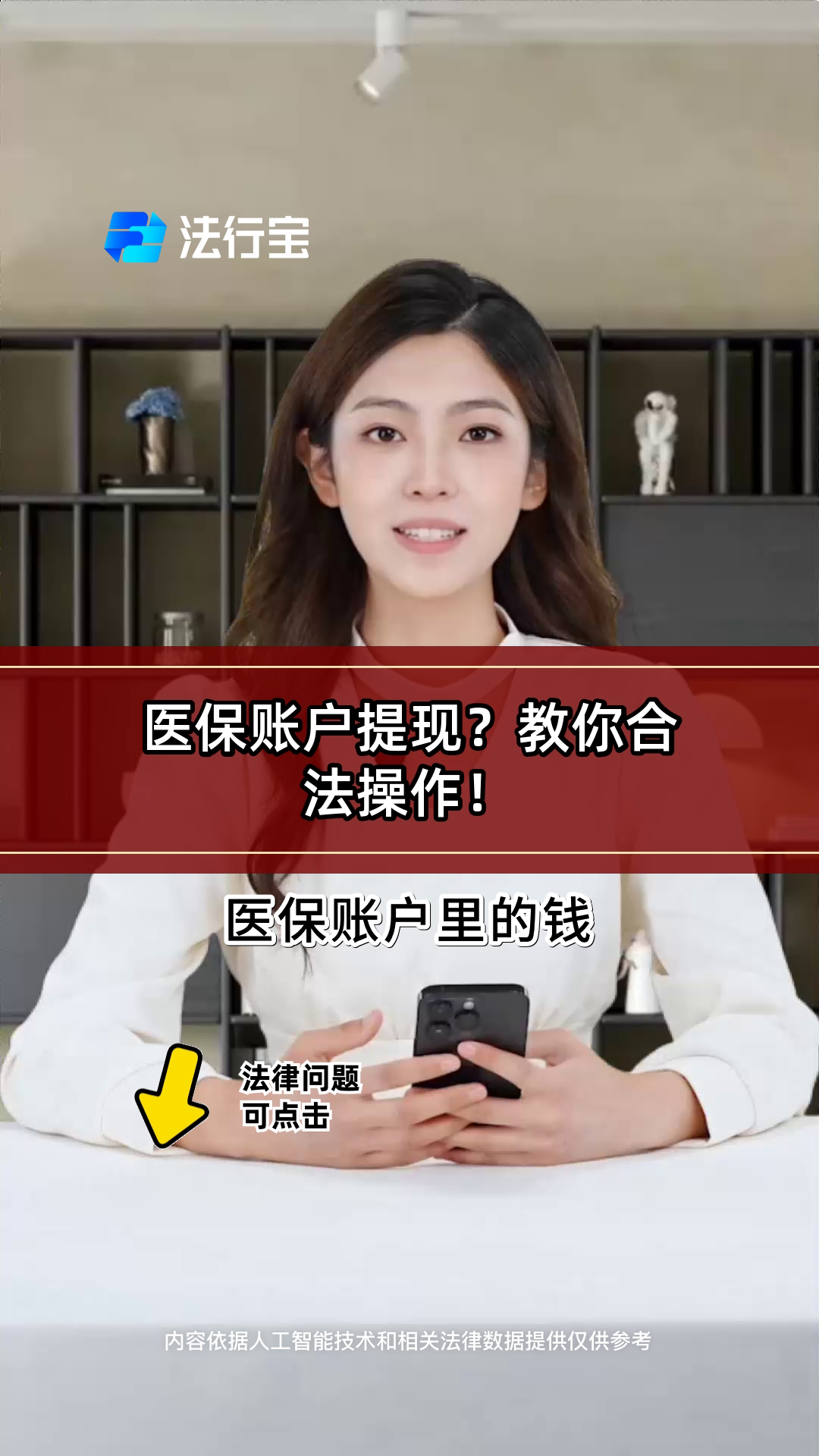 厦门医保提取代办(医保提取代办中介费多少钱啊)