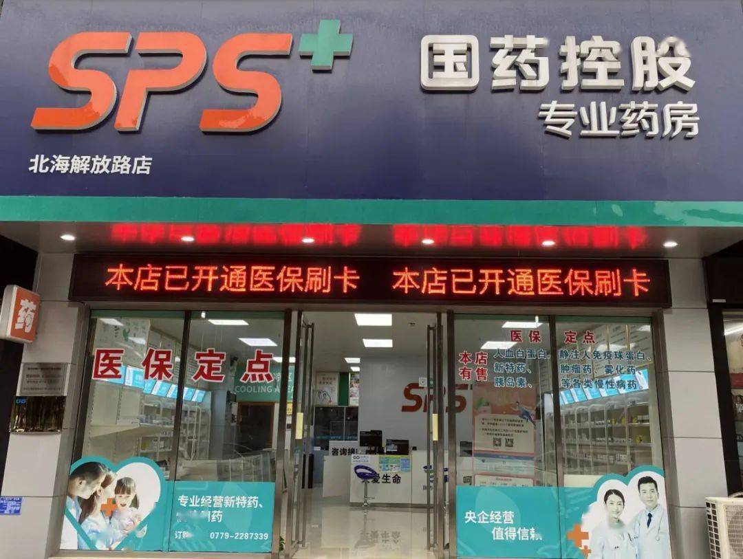 厦门医保24小时平台(医保中心24小时语音电话)