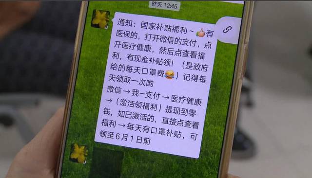 厦门医保套现联系方式微信(医保套现平台)