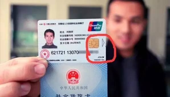 厦门医保套现一般什么点位(医保套现有什么后果)