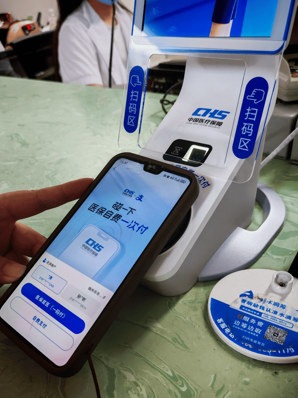 厦门医保卡取现(医保卡取现金怎么提取)