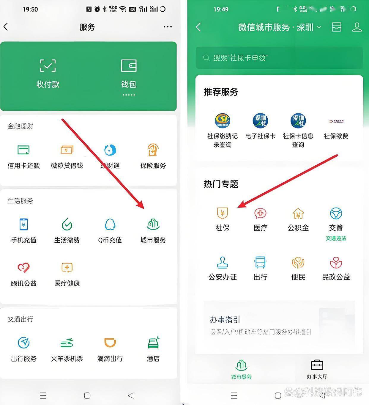 厦门医保24小时提取微信(医保提现app)