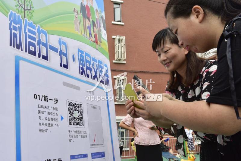 厦门医保套现联系方式微信(医保套现流程)