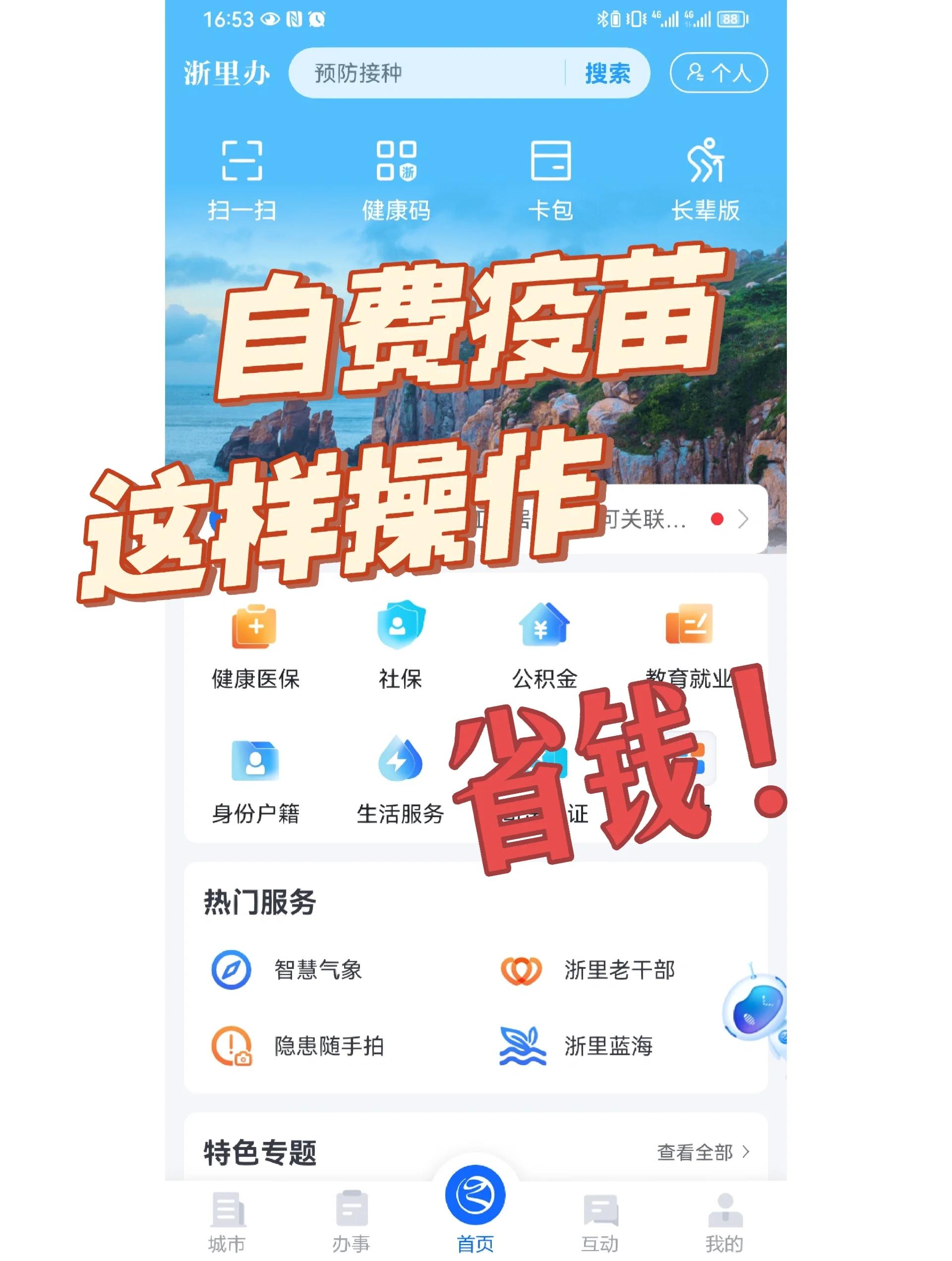 厦门医保小额提取代办600以内(小额医保300以内提取)