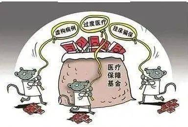 厦门医保套现24小时联系方式(医保套现是怎么操作的)