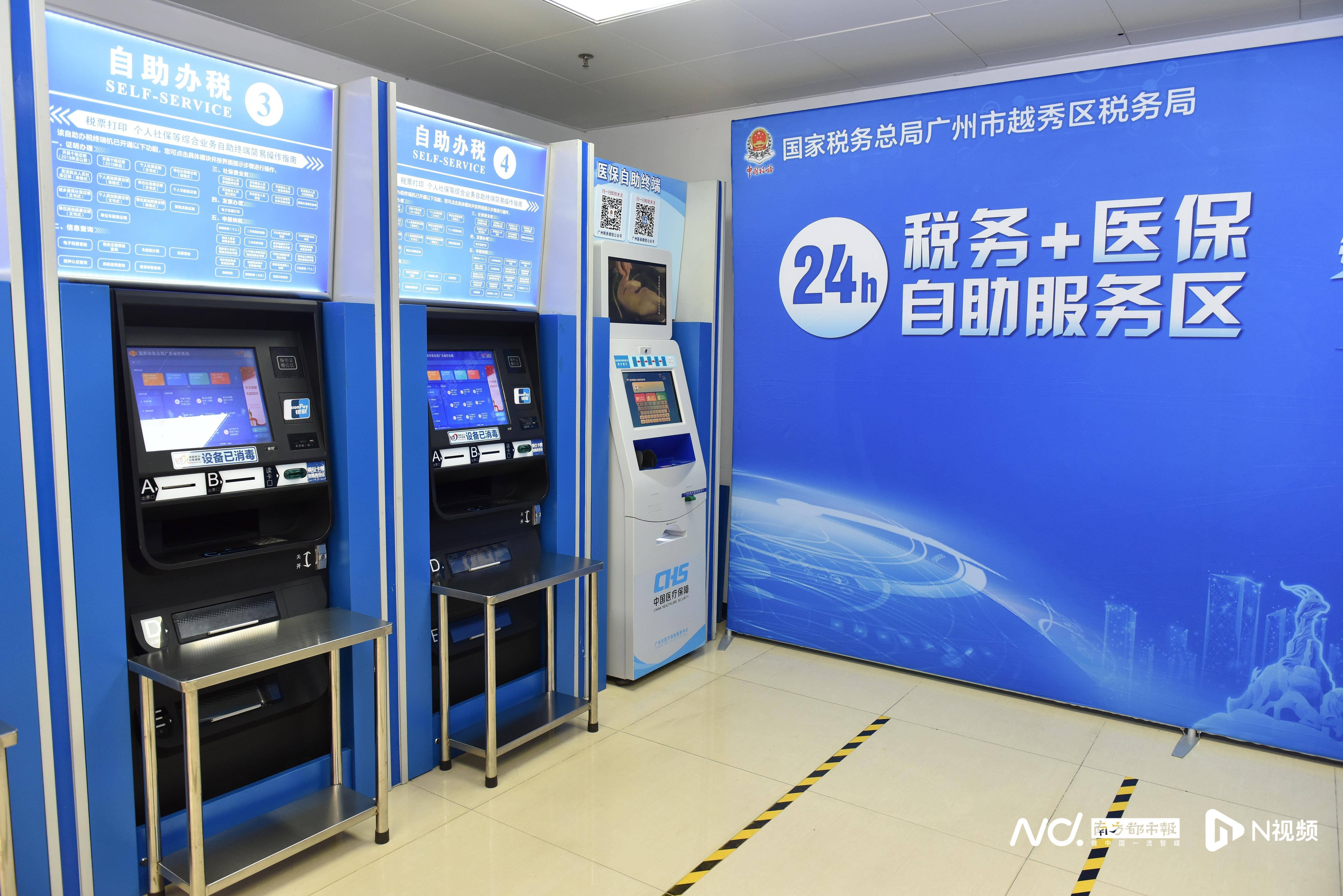 厦门医保24小时提取中介(医保24小时提取中介服务费)