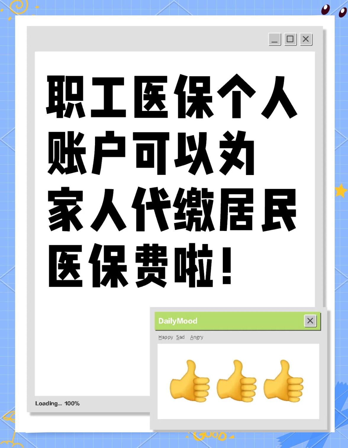 厦门医保提取代办中介(医保提取代办中介怎么联系)