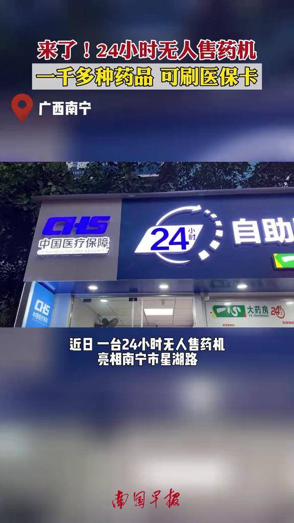 厦门24小时套医保卡(北京医保卡怎么使用更划算)