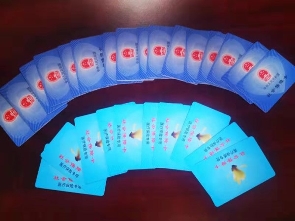 厦门套医保卡回收商家(医保卡钱套现回收)