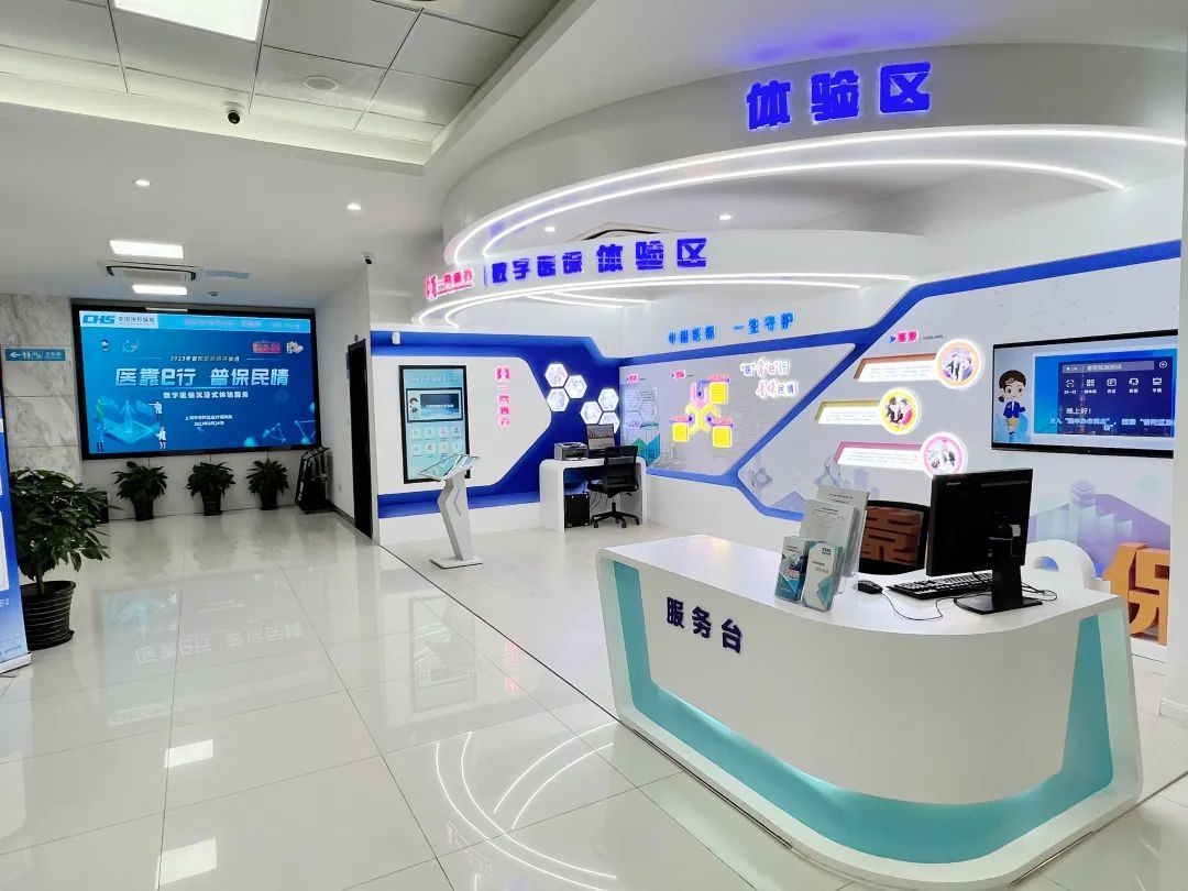 厦门医保24小时平台(24小时医疗保障)