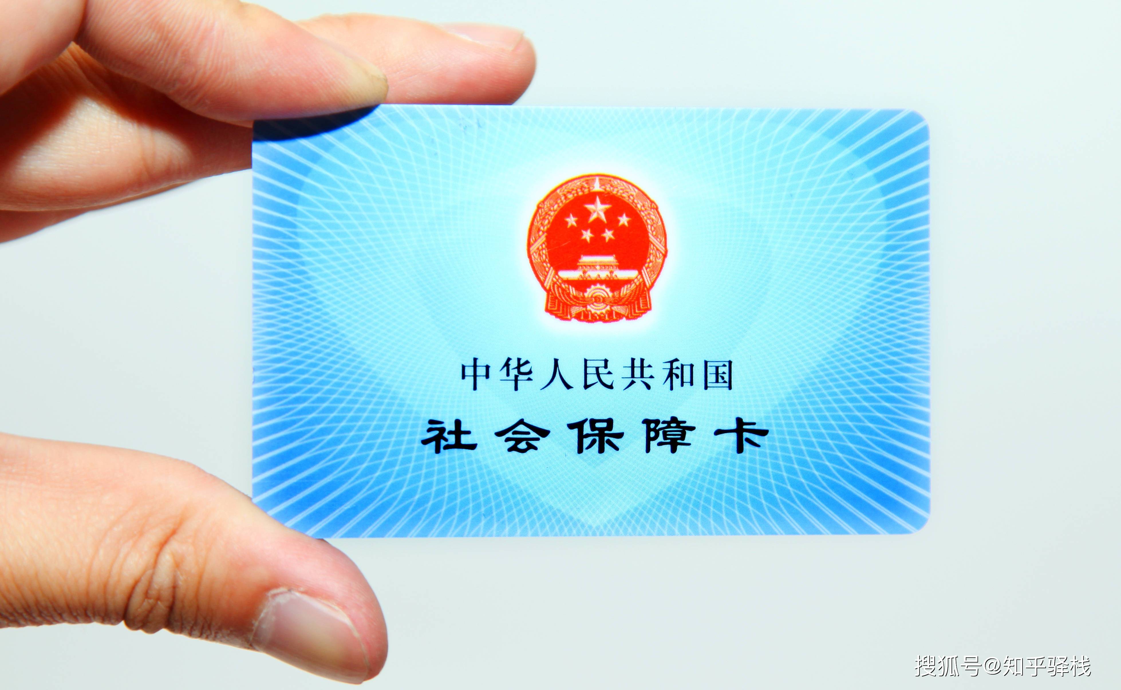 厦门急用钱医保卡余额回收联系方式(急用钱联系我电话号码)