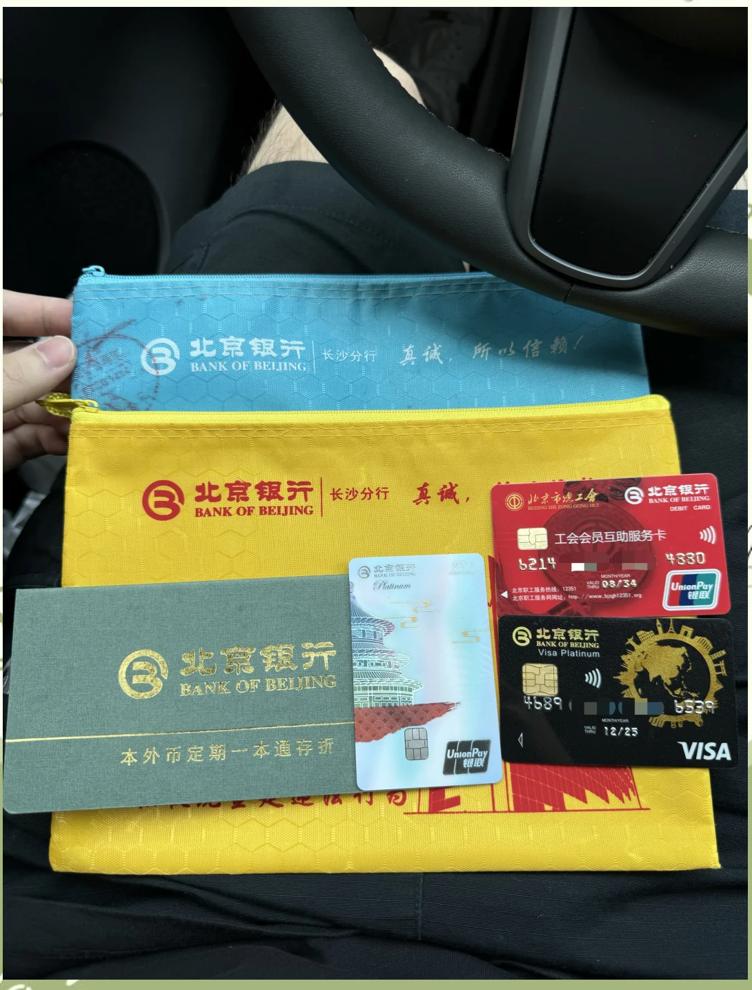 厦门急用钱套医保卡(北京医保卡能直接刷卡付钱吗)