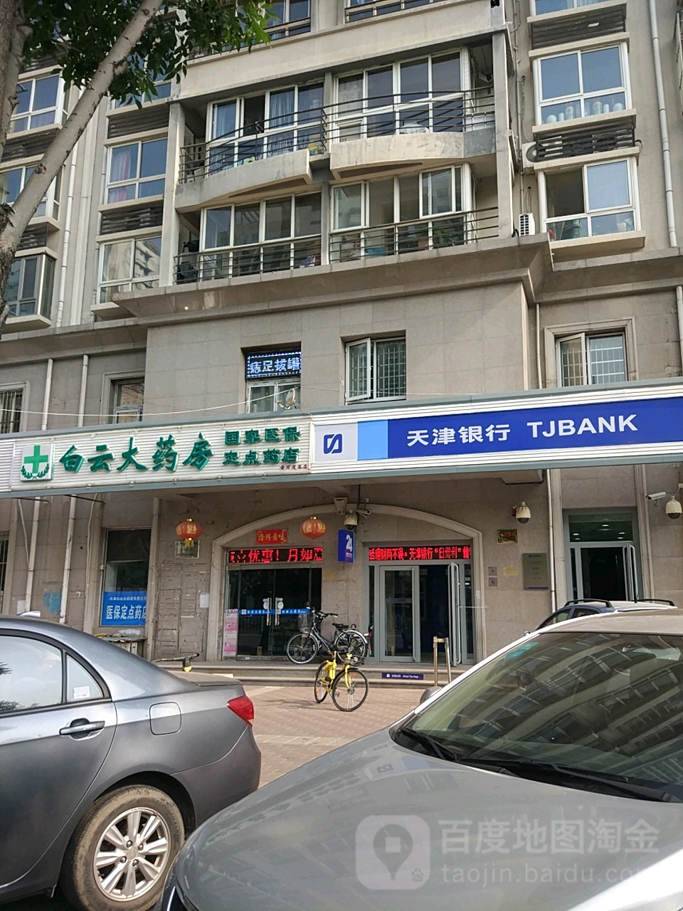 医保套现24小时联系方式(医保套现一般点数收多少) 医保套现24小时联系方式(医保套现一般点数收多少)