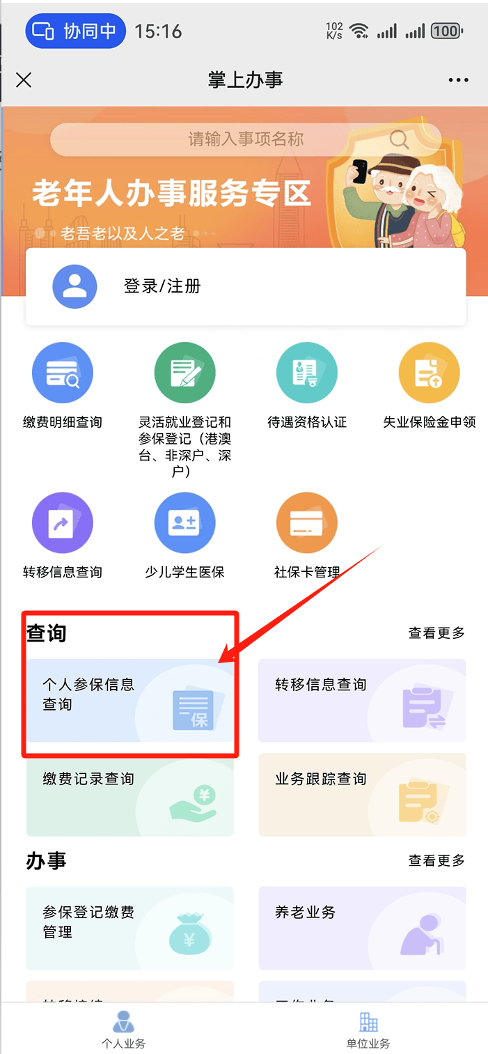 厦门医保卡提取现金方法(医保卡提取现金方法自助提款机)