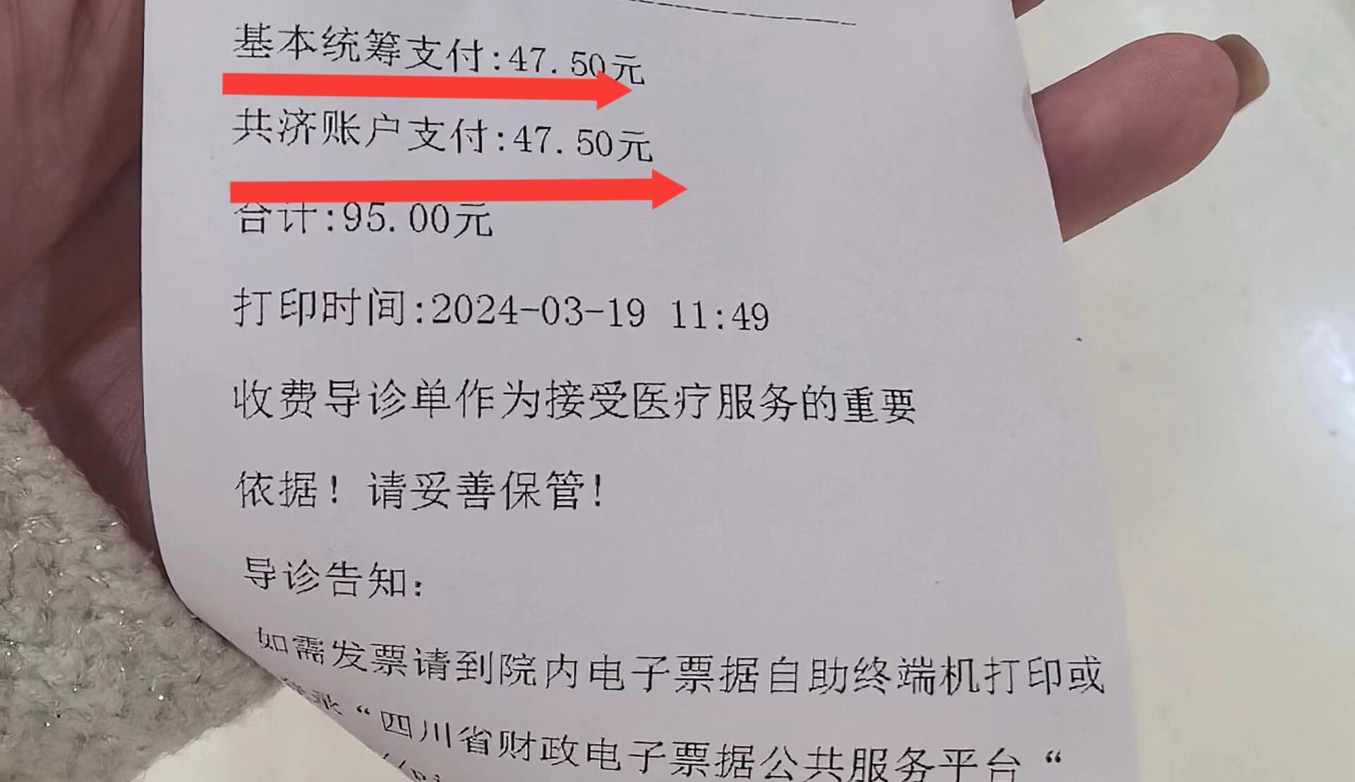 厦门回收医保卡余额联系方式(回收医保卡余额联系方式怎么填)