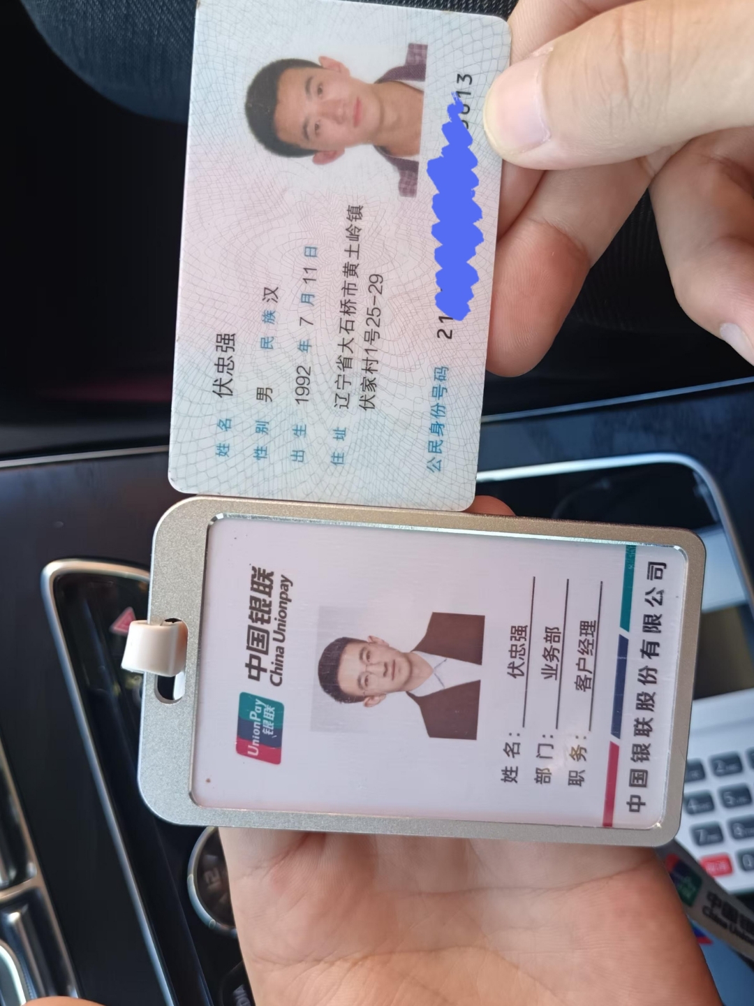 厦门急用钱套医保卡黄牛(怎么跟药店老板说套医保)