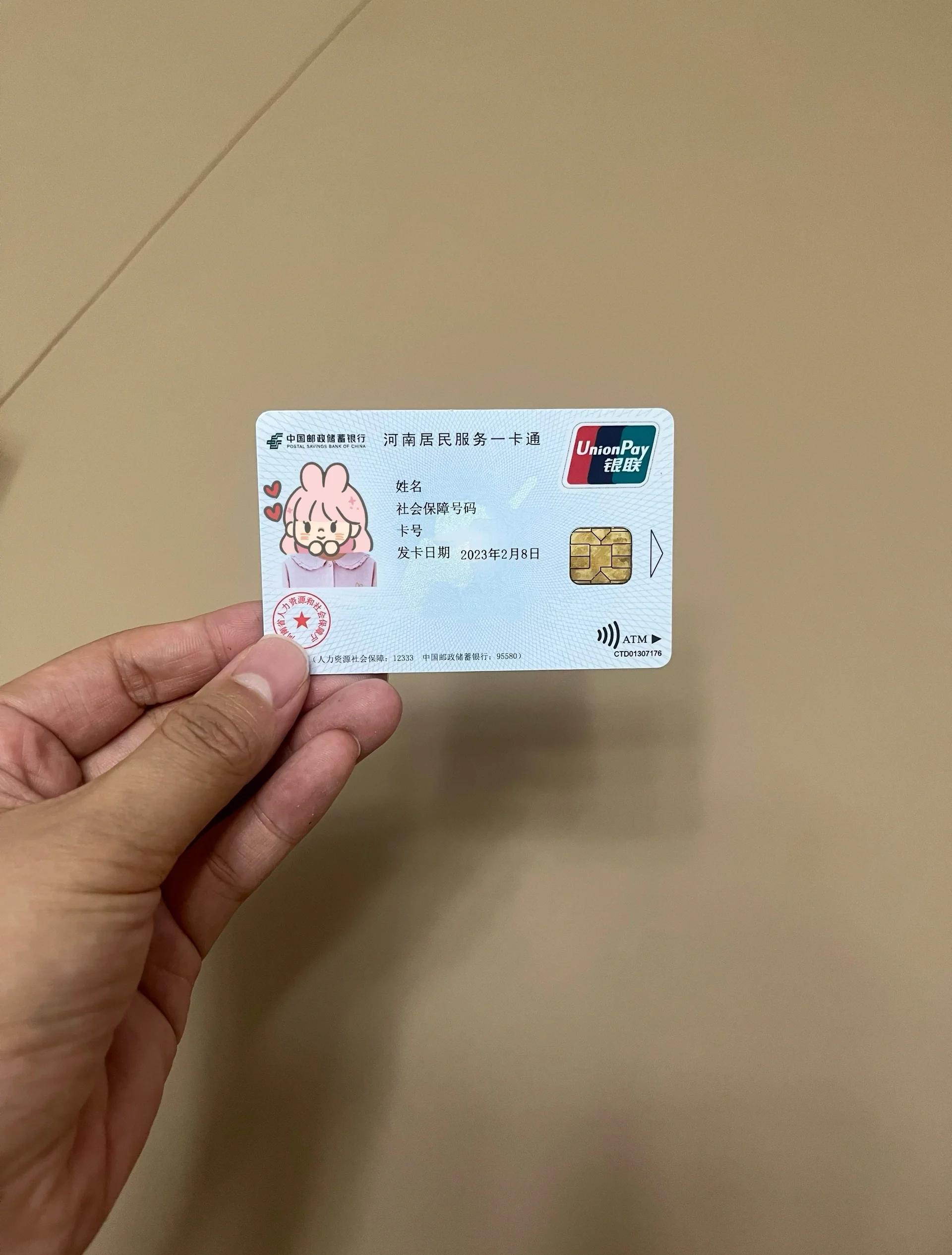 厦门回收医保卡余额联系方式(回收医保卡余额联系方式深圳)