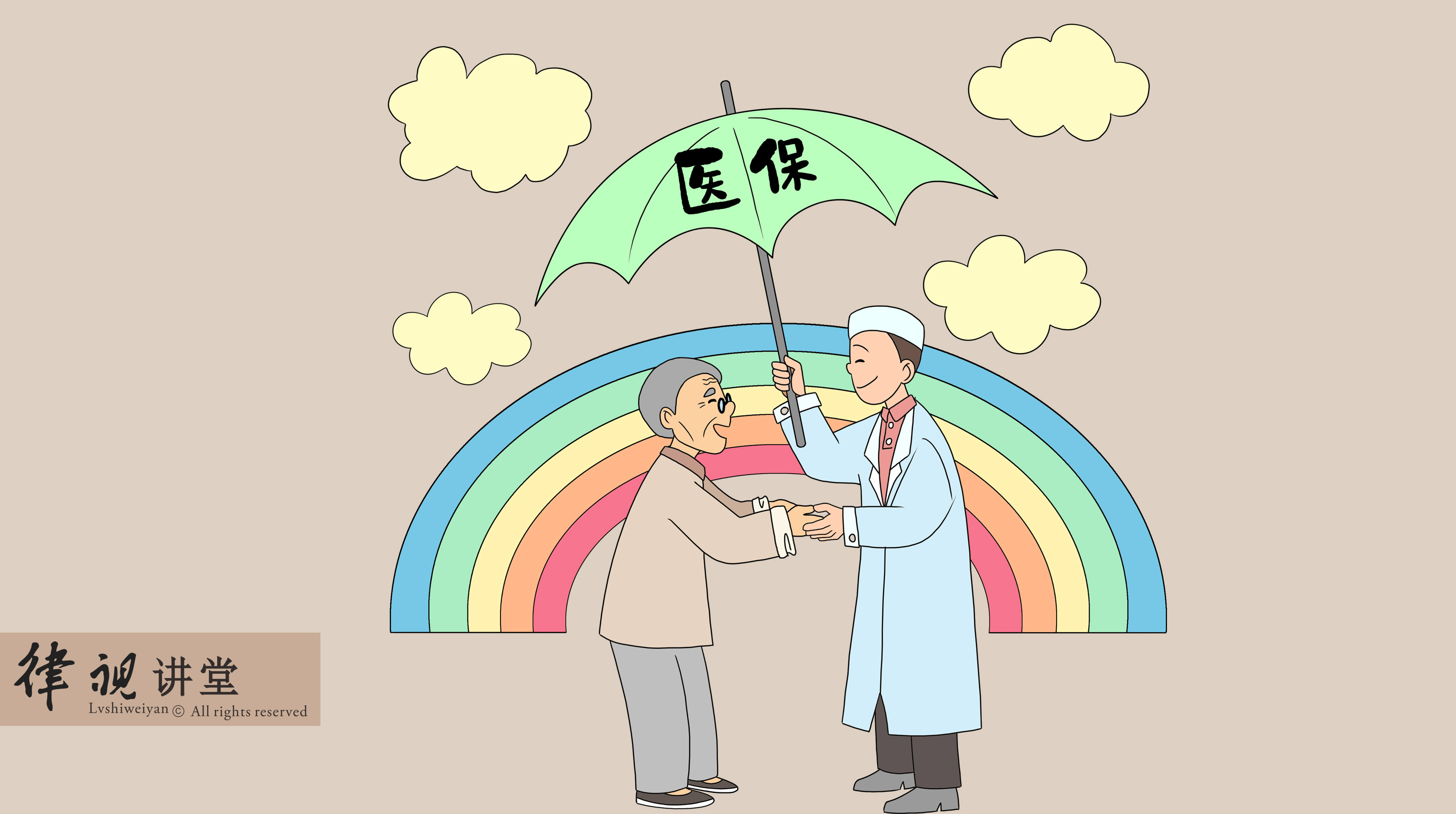 厦门24小时医保卡余额回收(24小时医保卡余额回收是真的吗)