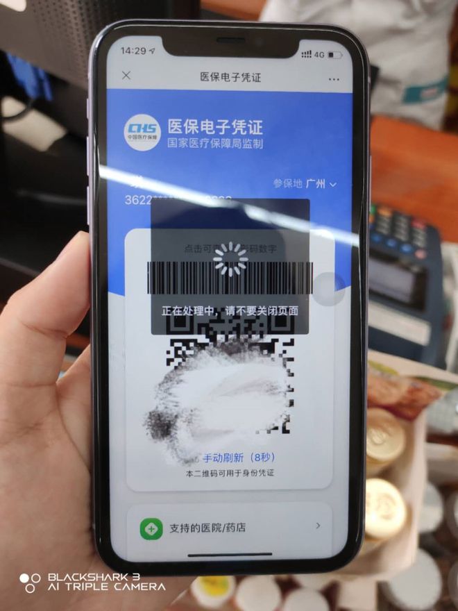 厦门医保套现24小时微信(医保套现24小时微信小额)