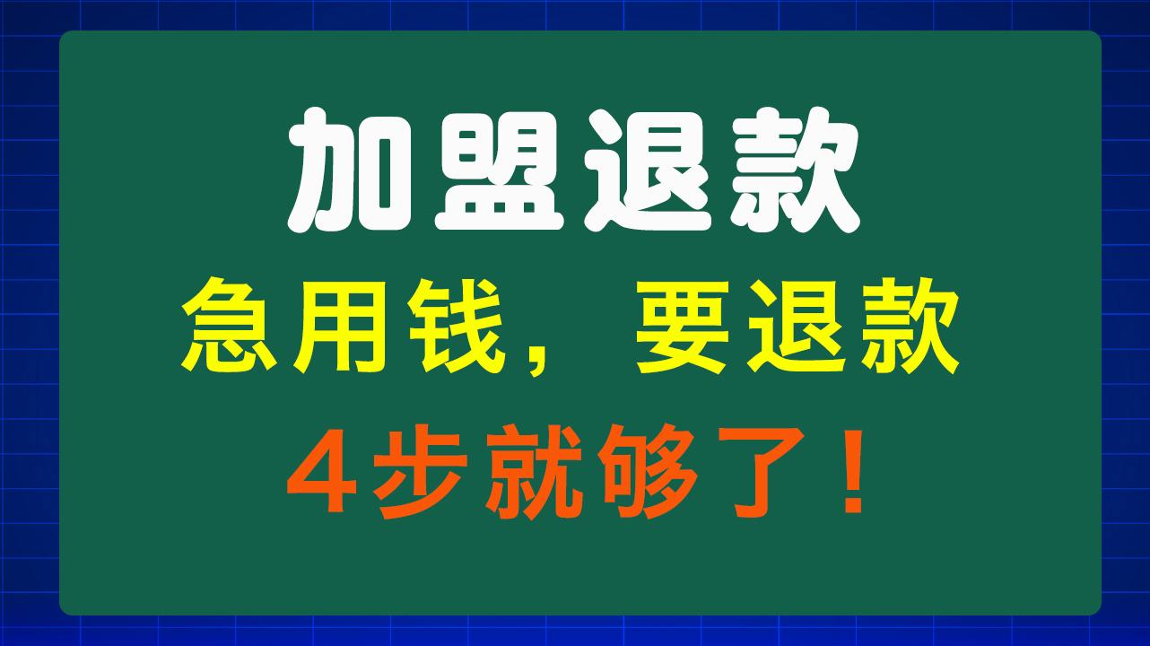 厦门急用钱医保取现回收商家微信(东营建行四万取现被问用途)