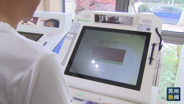 厦门苏州医保套现(苏州医保套现中介)