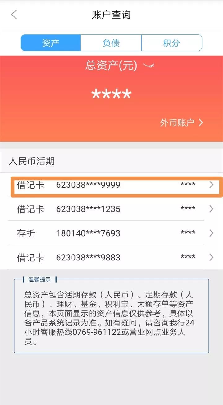 厦门24小时医保卡余额回收联系方式(医保卡回收是什么意思)