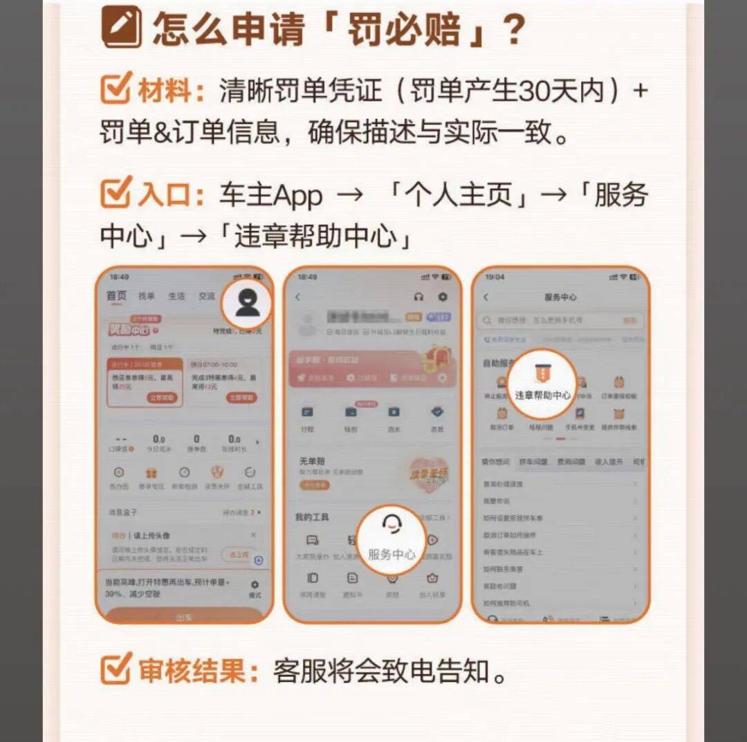 厦门医保换现金秒到账24小时(医保卡换现金联系方式)