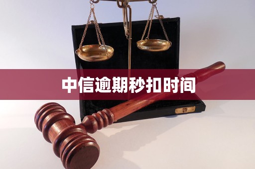 厦门医保换现金秒到账24小时(医保换现金秒到账24小时怎么算)