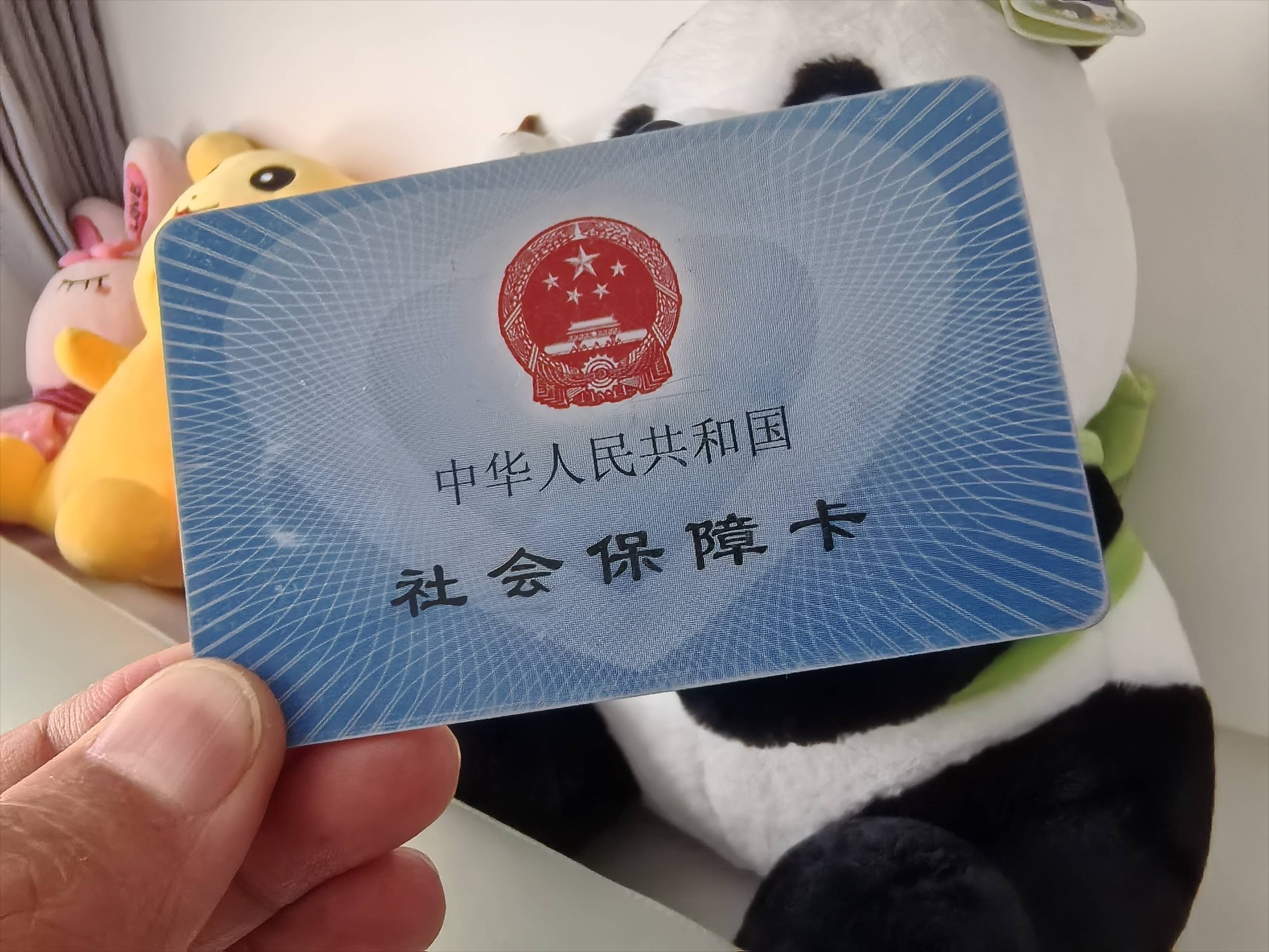 厦门急用钱医保卡余额回收(药店为什么不愿意刷医保卡)