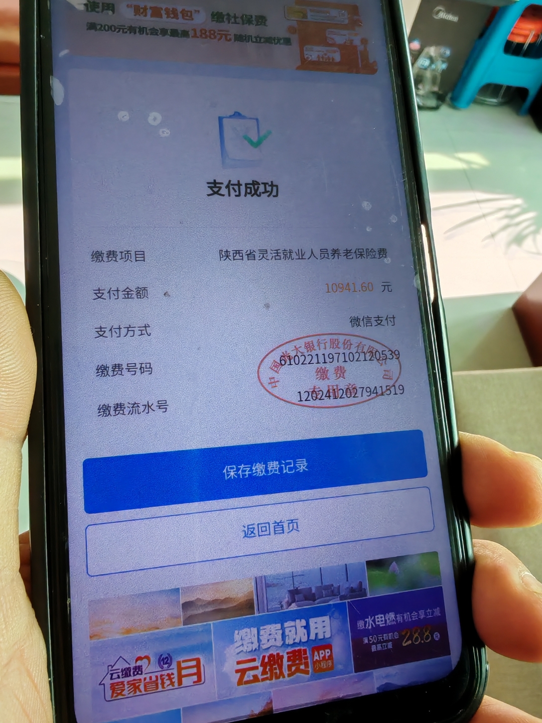 厦门上海医保代刷取现(上海医保卡取现金流程)
