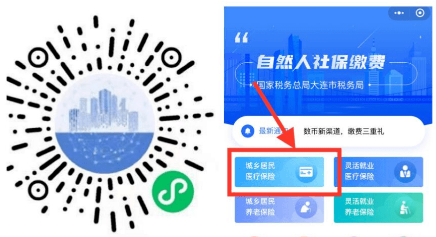厦门医保套现中介微信(在线套医保卡联系方式)
