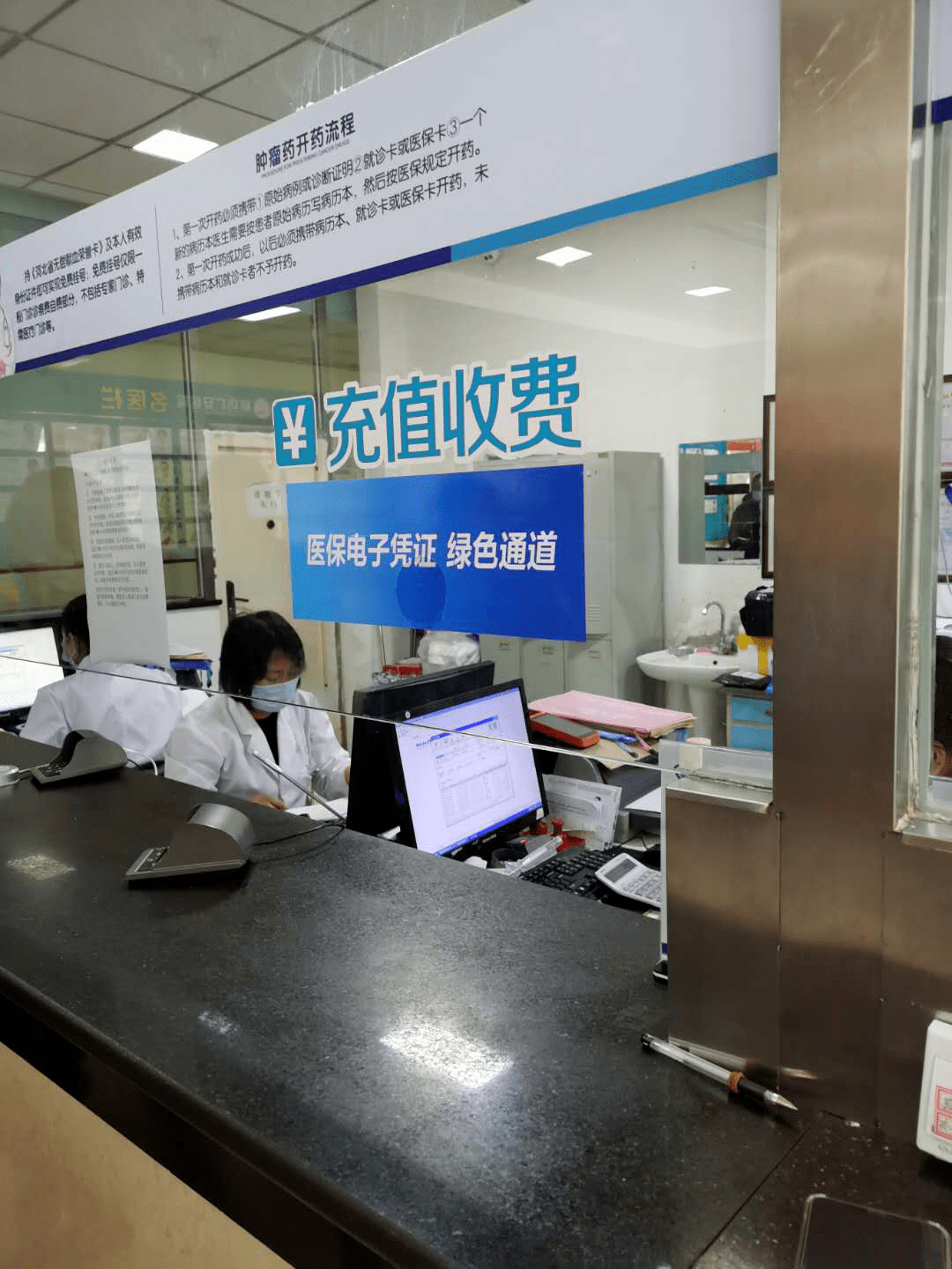 厦门医保能套现吗(医保帐户的钱怎么提现)