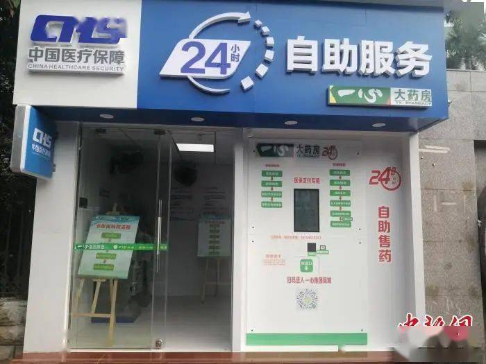 厦门24小时套医保卡(北京医保卡使用指南)