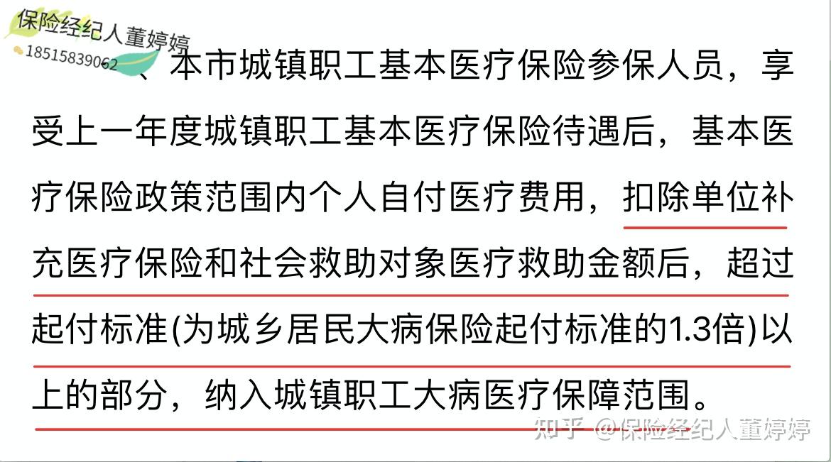 厦门医保提取中介(北京医保提取中介费怎么算)