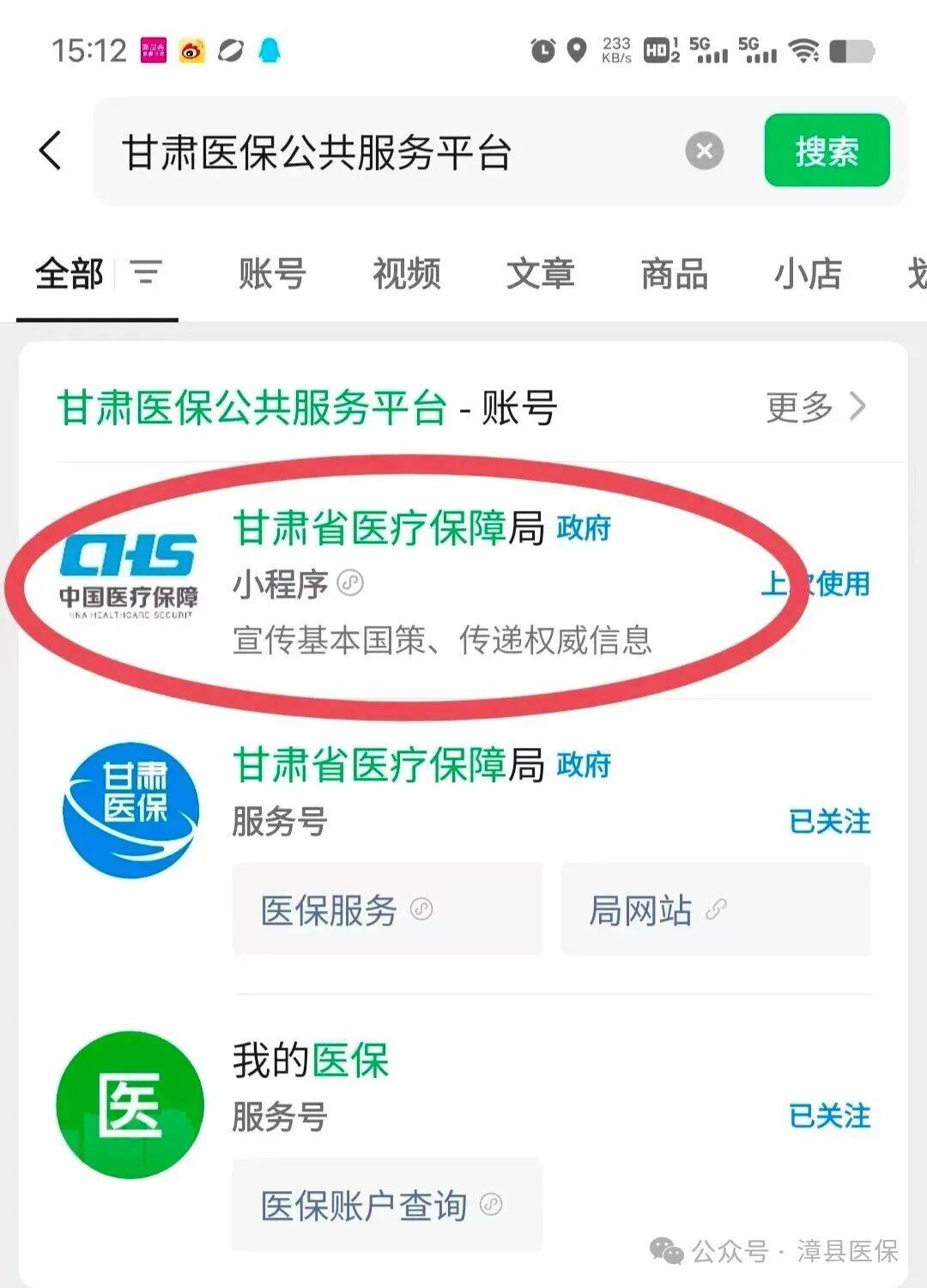 厦门医保提取微信24小时(急用钱社保怎么搞出钱来)