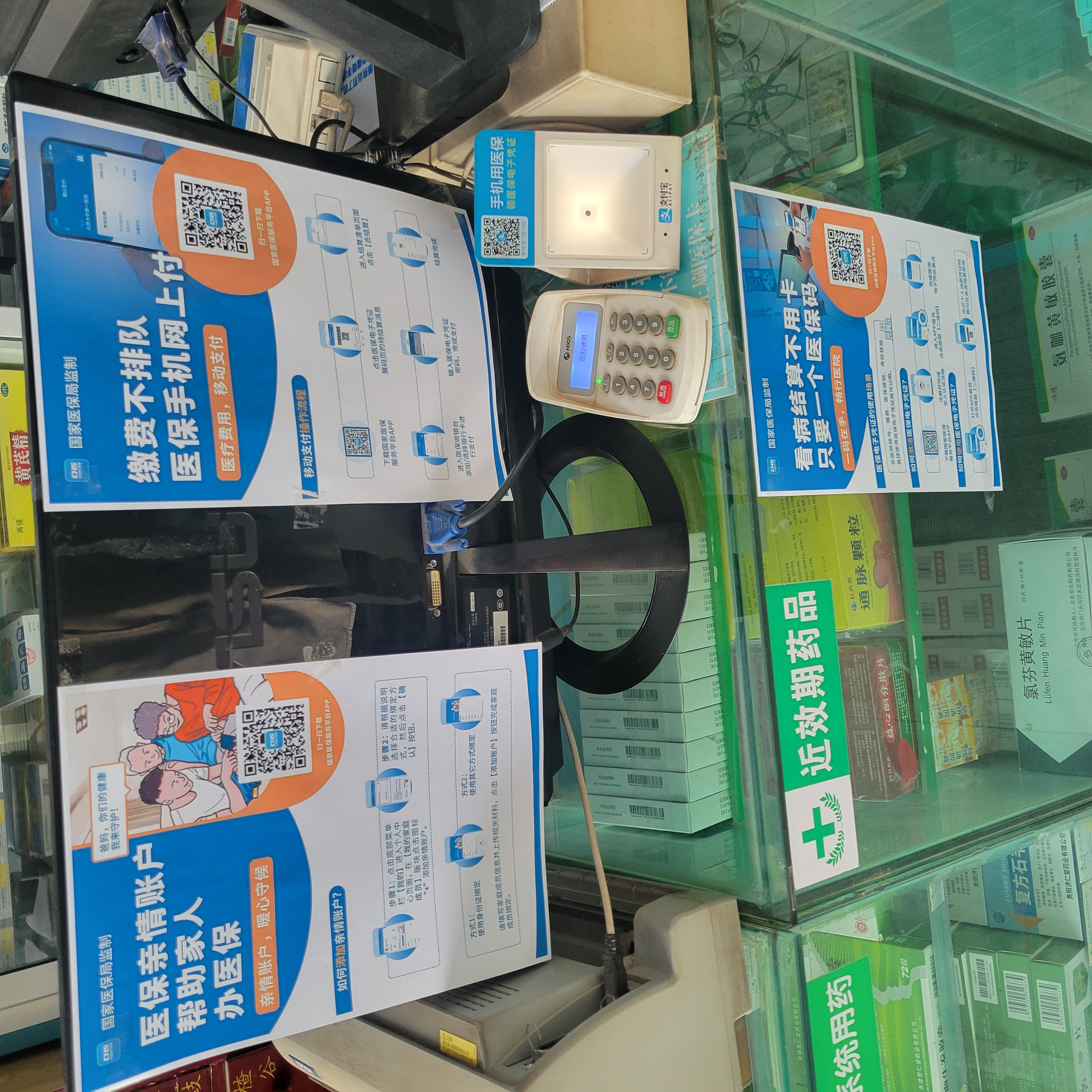 厦门广州24小时套医保卡(广州医保卡套取现金哪里有)