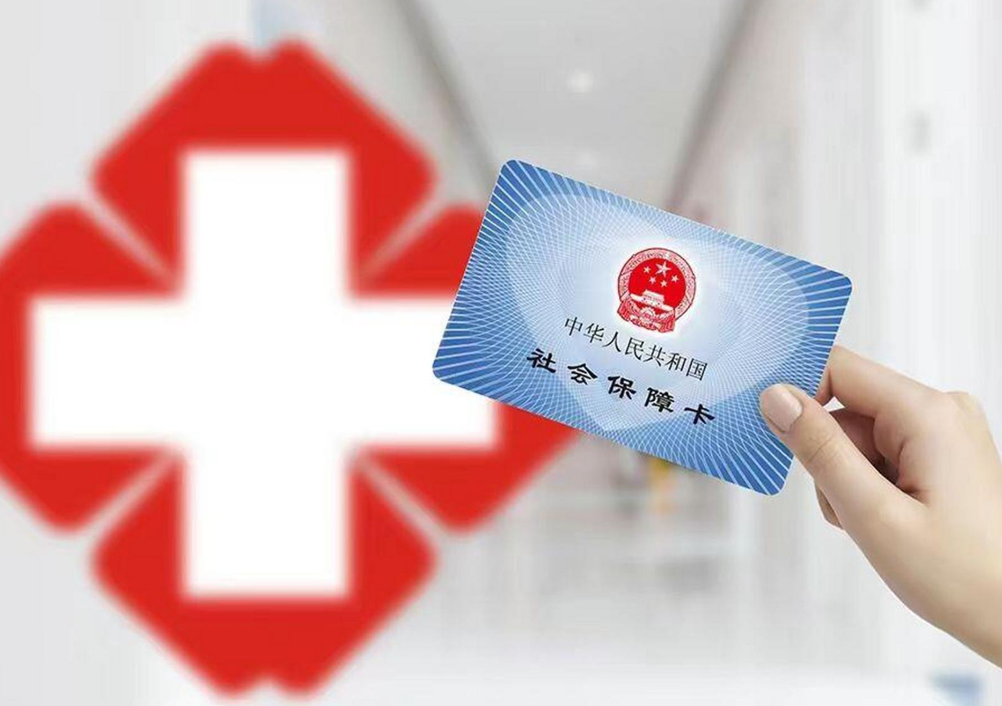 厦门医保卡取现(医保卡取现中介)