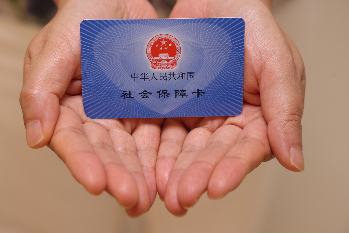 厦门上海医保代刷取现(上海医保卡可以代刷吗)