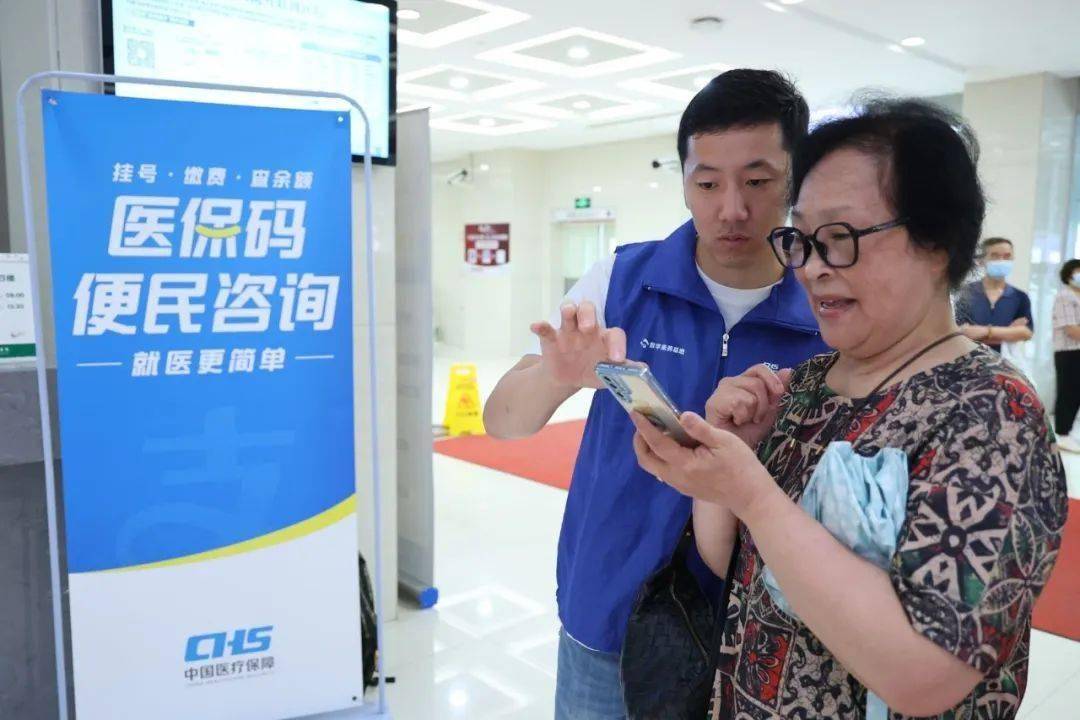 厦门24小时医保取现回收(医保提取24小时中介)