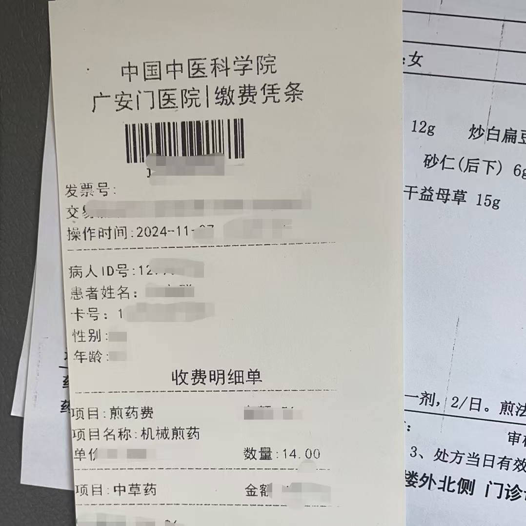 厦门同城医保取现(大同医保卡提现)